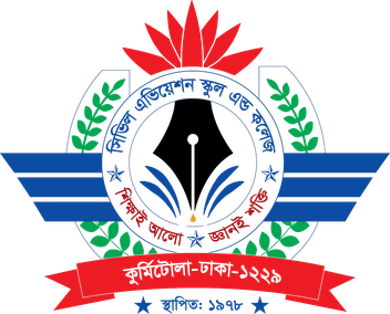 Civil Aviation high School Kurmitola